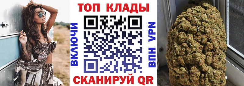 Где купить наркоту Ачинск ГАШИШ  Бошки Шишки  Alpha-PVP  Меф 