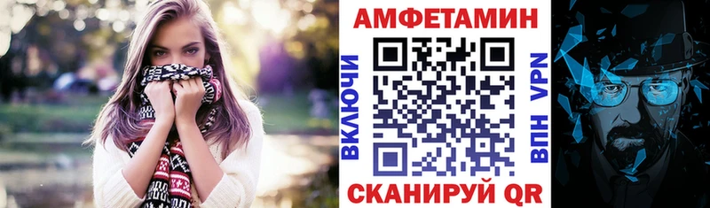 АМФ 97% Ачинск