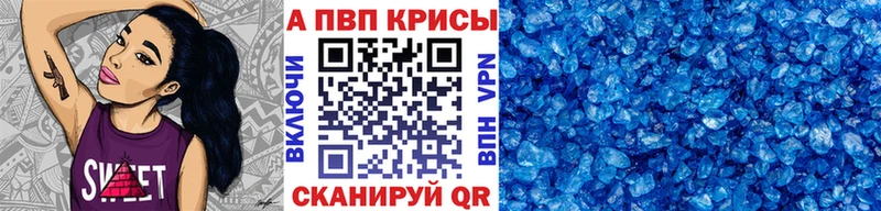 KRAKEN tor  Ачинск  А ПВП СК КРИС 