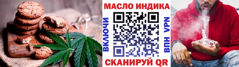 Canna-Cookies конопля  купить закладку  Ачинск 