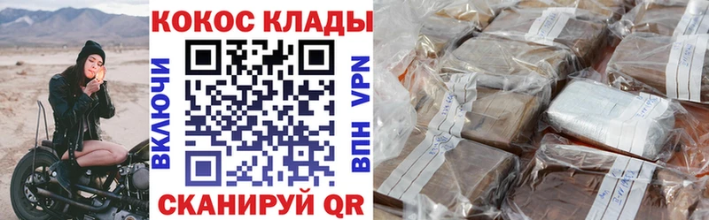 Cocaine Перу  купить   hydra сайт  Ачинск 
