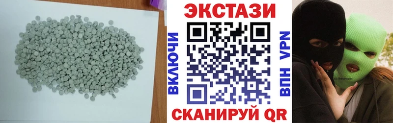 цены   Ачинск  Экстази 99% 