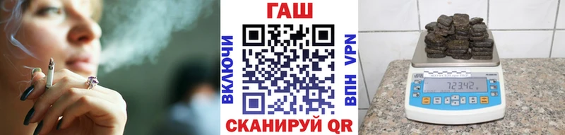 купить цена Ачинск ГАШИШ Premium