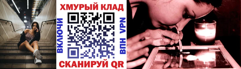 ГЕРОИН Афган  Ачинск 