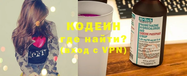 мяу мяу кристалл Алексин
