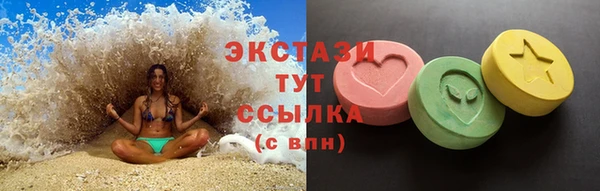 крисы Нефтегорск