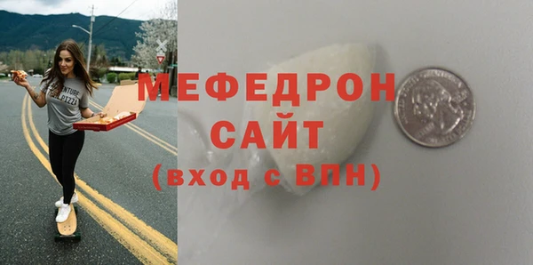эйфоретик Нея