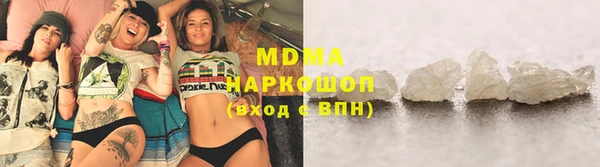 мяу мяу кристалл Алексин