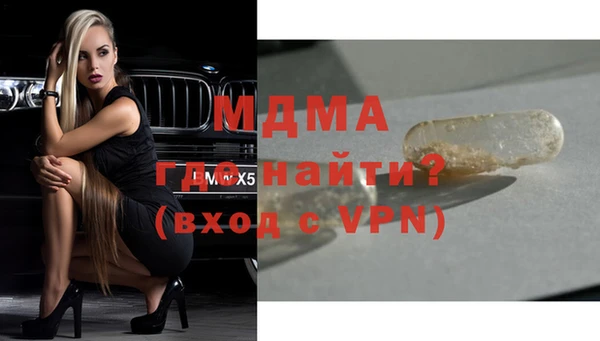 мяу мяу кристалл Алексин