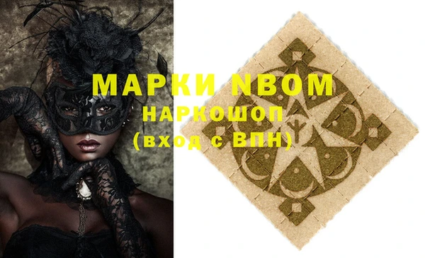 мефедрон VHQ Нефтекумск