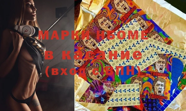 мяу мяу кристалл Алексин