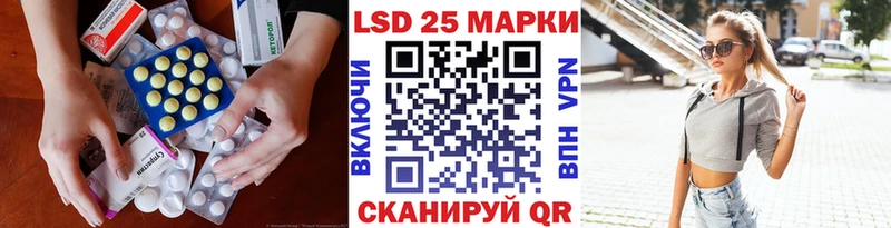OMG маркетплейс  Ачинск  LSD-25 экстази кислота  купить  сайты 
