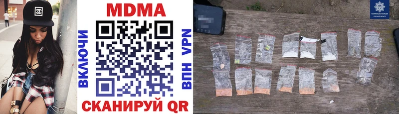 ссылка на мегу вход  Ачинск  MDMA кристаллы 