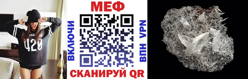 Меф мяу мяу  Ачинск