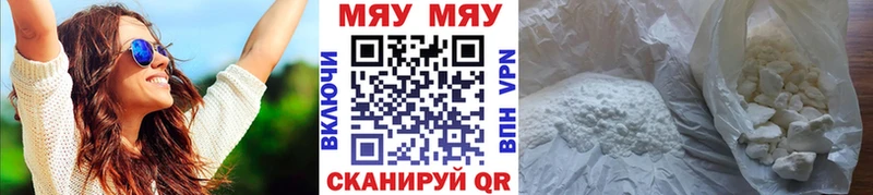 гидра вход  где купить   Ачинск  Мефедрон мука 