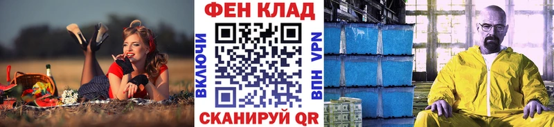 OMG сайт  Ачинск  Первитин пудра 