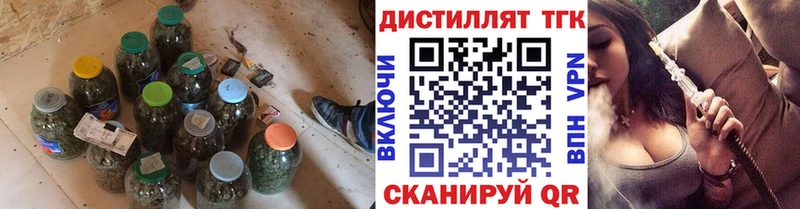 это официальный сайт  Ачинск  ТГК концентрат  купить  