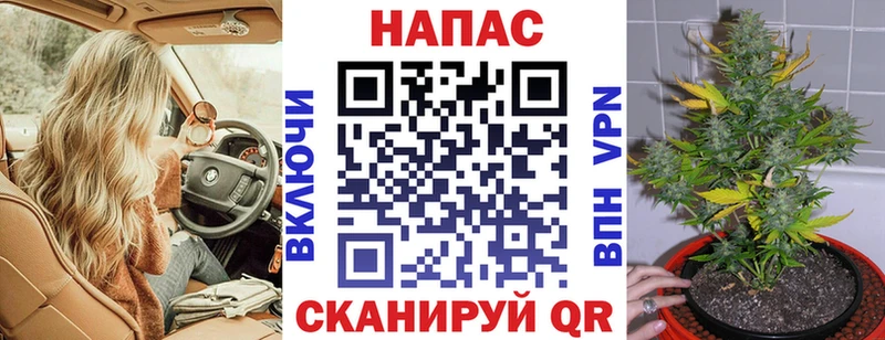 кракен   Ачинск  МАРИХУАНА сатива 